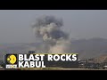 Afghanistan: Blast in area housing minority Shia Hazara community | Kabul | WION | World News