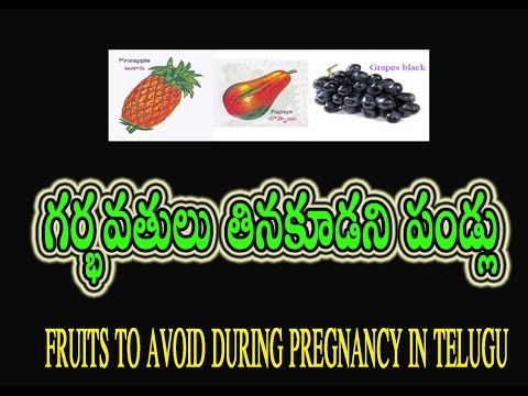 Pregnancy Diet Chart Month By Month In Telugu