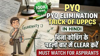 HACK PCS SERIES 2024 PYQ WITH LOGICAL MIND IN HINDI MEDIUM