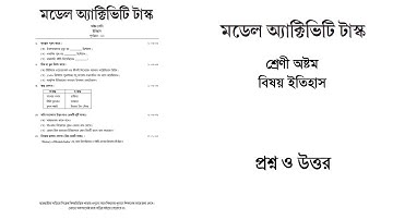 Model Activity Task History for Class 8 January 2022