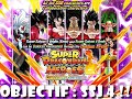 DOKKAN BATTLE - Invocations Super Dragon Ball Heroes 2020 !