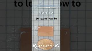 Leather Stamping Basics Straight Line Stamping Coloring with Realeather Dye Pens
