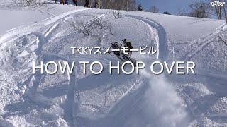 How to Hop Over ホップオーバー / TKKYスノーモービルスキル
