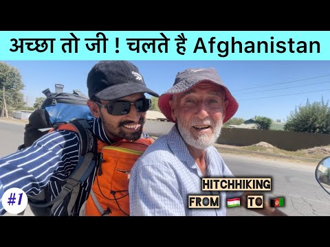 Hitchhiking to Afghanistan | Land border crossing from Tajikistan | Indian Afghanistan travel vlog  