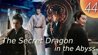 【FULL】Three Kingdoms EP44 | The Secret Dragon in the Abyss | ENG SUB | C Historical Drama #cdrama