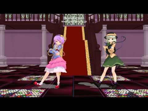 東方ＭＭＤ　さとりとこいしで「メランコリック」