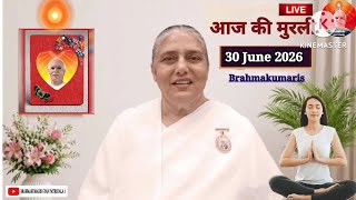 Today's Murli 30 June 2026 | Daily Murli 06-30-2026 | Daily Murli In Hindi | Today Murli | BK Murli