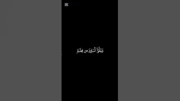 اكتب شيء تؤجر عليه#قرآن كريم#راحه نفسيه🎧🖤