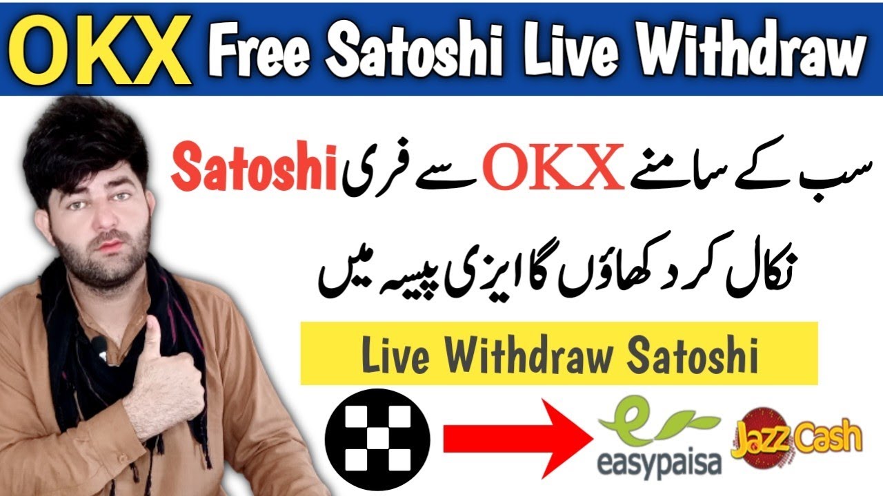 OKX Wallet Free Satoshi Rewards Live Withdraw || OKX Satoshi Withdrawal Problem Solved 100%