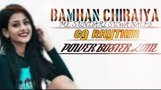 Bamhan Chiraiya Me Cg Dance Mix DJ Sunny X Dj VIRU 2022 TRACK #POWER BOSTER ZONE #djs of cg track