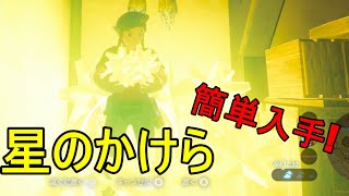 【jin さま専用⠀】ゼルダの伝説 ブレスオブザワイルド、星のカービィ jin さま専用⠀】ゼルダの伝説 ブレスオブザワイルド、星の