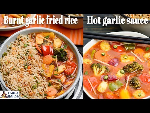 Burnt garlic fried rice with vegetables in hot garlic sauce | Burnt Garlic Fried Rice | Hot sauce | Tarla Dalal