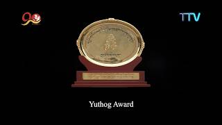 ON THIS DAY: March 15, 2010, His Holiness the Great 14th Dalai Lama was awarded 