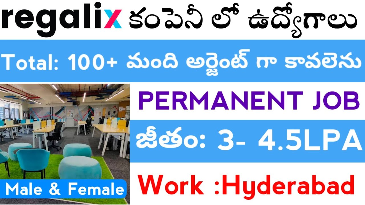 Regalix Company Jobs in Hyderabad • Latest Jobs Hyderabad | Hyderabad Jobs | Data Entry Jobs