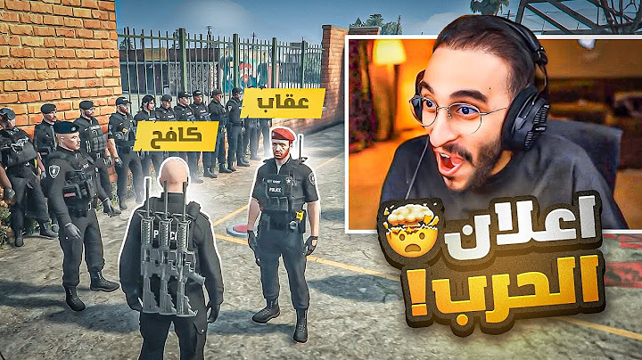 كافح يعلن الحرب ضد اكبر مجرم في مدينة ريسبكت 😡🔥! ( استولى على مركز الشرطة )