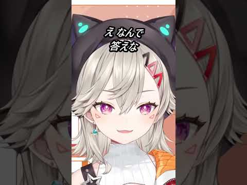 【ぶいすぽ／切り抜き/小森めと/ニチアサ】「喉を舐めてほちい」発言を指摘された小森めとw