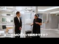 YOKO FUCHIGAMIが「リモワ ストア 心斎橋店」へ VIP専任スタッフは柄本佑?
