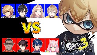 【スプラトゥーン3】「魔王と三従者」「チーム17」vs「ペラペラチクチクペッパーズ」スプラ祭り練習試合【エビオ/にじさんじ】