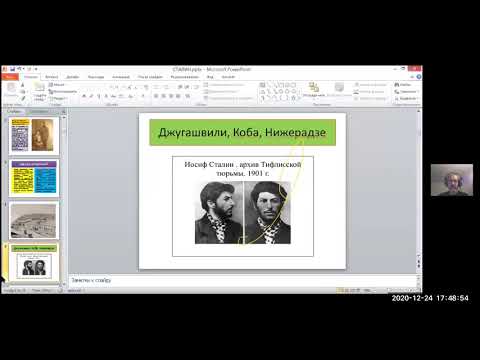 Видео: Сталин. 14-р хэсэг: Зөвлөлтийн элит нийтийн соёл