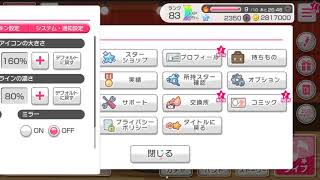 Bang Dream   Nijuu No Niji Double Rainbow