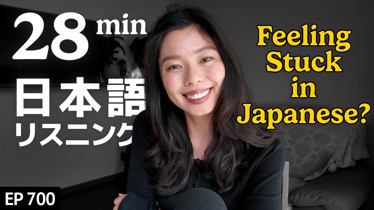 日本語上達が感じられない？中級から上級への壁（かべ） Japanese