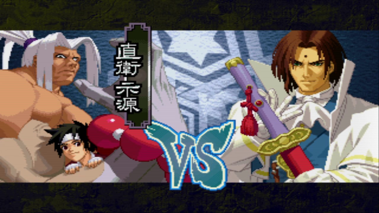THE LAST BLADE 2 [PS4] - The Struggle of Shigen Naoe