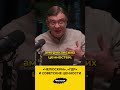 "Челюскин", "ГДР" и советские ценности