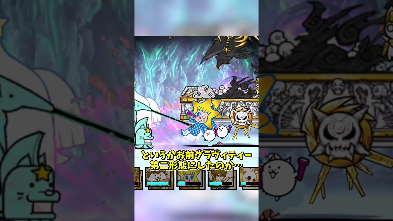 ログインコラボキャラを舐めるなよ?【にゃんこ大戦争】 #にゃんこ大戦争 #ゆっくり実況 #shorts