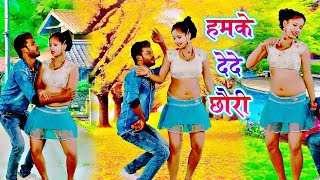 2020 Super Hit Bhojpuri Song           Kishor Nirala U0026 Anita Shivani