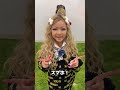 抜き打ちカバンの中身チェック！なぎのカバンに入っていたものとは・・！？ #kogyaru #kogyaru読モ #ギャル #抜き打ち #カバンの中身紹介
