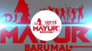 O POYRI RONGALI MACHKA MARTI JAHO VA |DJ DX -A2 -V2