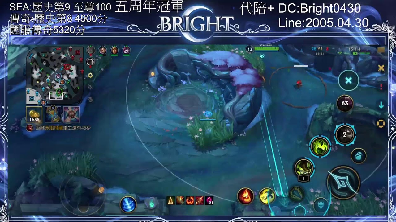 【激鬥峽谷】打到中午去上課 ｜ ​​Bright｜