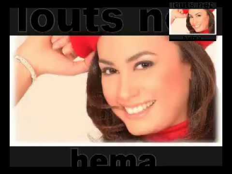 حبك وجع إليسا