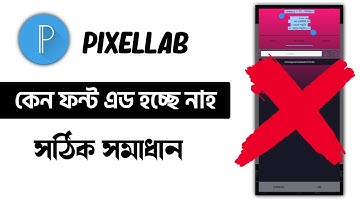 How To Add Bangla Font In Pixellab | Why Not Add Font in pixellb