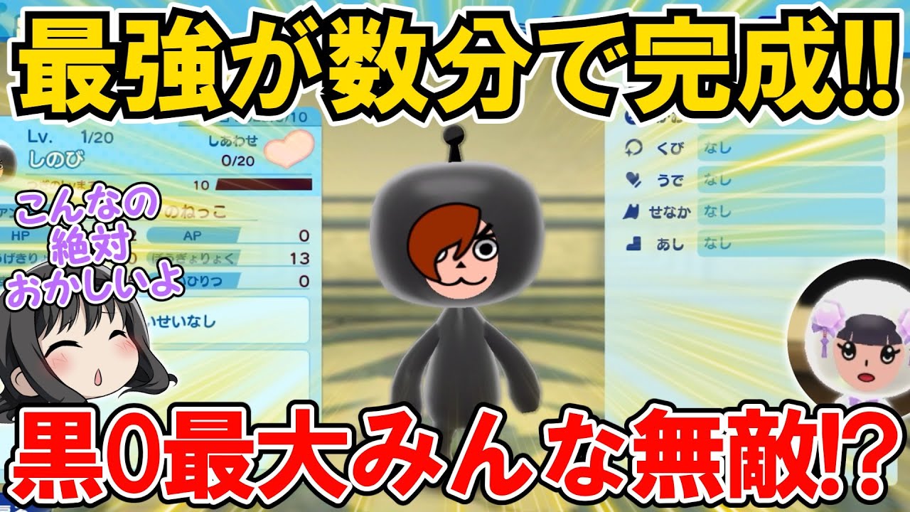 New Denpa Men RPG FREE!] 