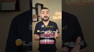 افضل نوع ابتسامه ?‼️