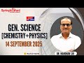 GENERAL SCIENCE I S.I. 2025 I PAPER DISCUSSION I By Dr. Manohar Sir I Springboard Academy Jodhpur