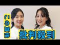双子ソプラノデュオ山田姉妹、26年3月をもって活動休止「また新しいかたちで」