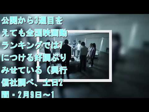 『十二人の死にたい子どもたち』謎の死体を演じているのは？
