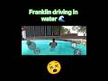 Franklin driving in water 🌊 INDIAN BIKE DRIVE 3D GAME!! #viral #franklin #viralvideo #viralshorts...
