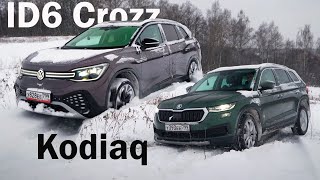 Вот так немцы ТЕПЕРЬ делают ПОЛНЫЙ ПРИВОД! Kodiaq против VW ID6 Crozz