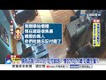 燒肉店點"2600元"吃完就跑!? 連鎖牛丼"水杯超厚黑垢"!?│中視新聞 20260705