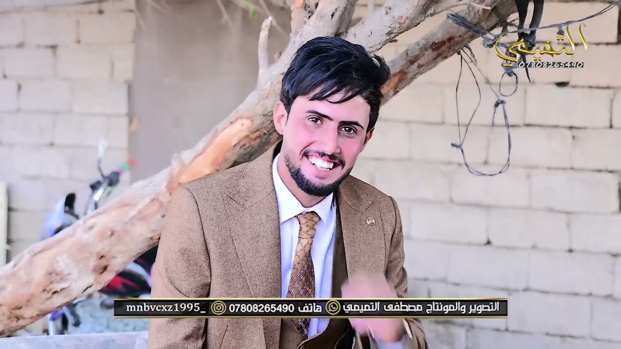 حفل زفاف مهدي عزيزي التميمي مبروك حبيبي 