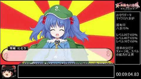 تحميل 不思議の幻想郷tob Mp4 Mp3 تحميل 不思議の幻想郷tob Mp4 Mp3