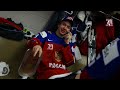 МЧМ-2017. Раздевалка после победы в матче за "бронзу"