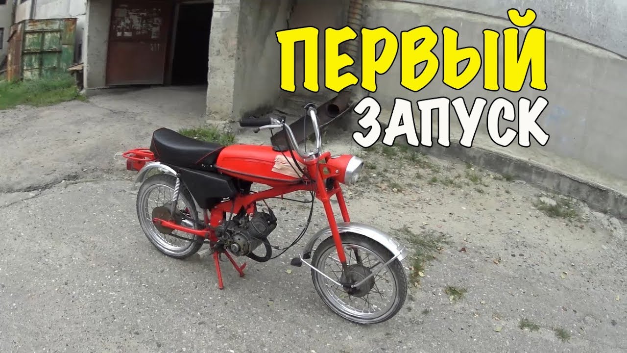 Первый запуск, сборка карбюратора К60В - YouTube