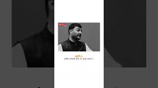 motivation marathi marathishorts youtubeshorts baap motivationalspeech viral status