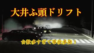 大井ふ頭ドリフト　事故多発　Assetto Corsa