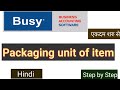 Packaging unit of item in Busy Softwere inventory feature Hindi 2022