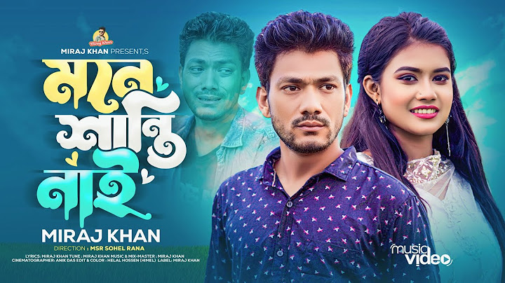 মনে শান্তি নাই । Mone Shanti Nai । New Bangla Tiktok Viral Song ।  Miraj Khan । Prioshi Piu। 2023
